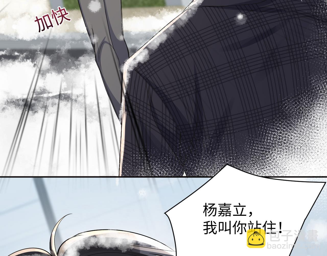 第11话 我们需要谈一谈(1/3)-第12话