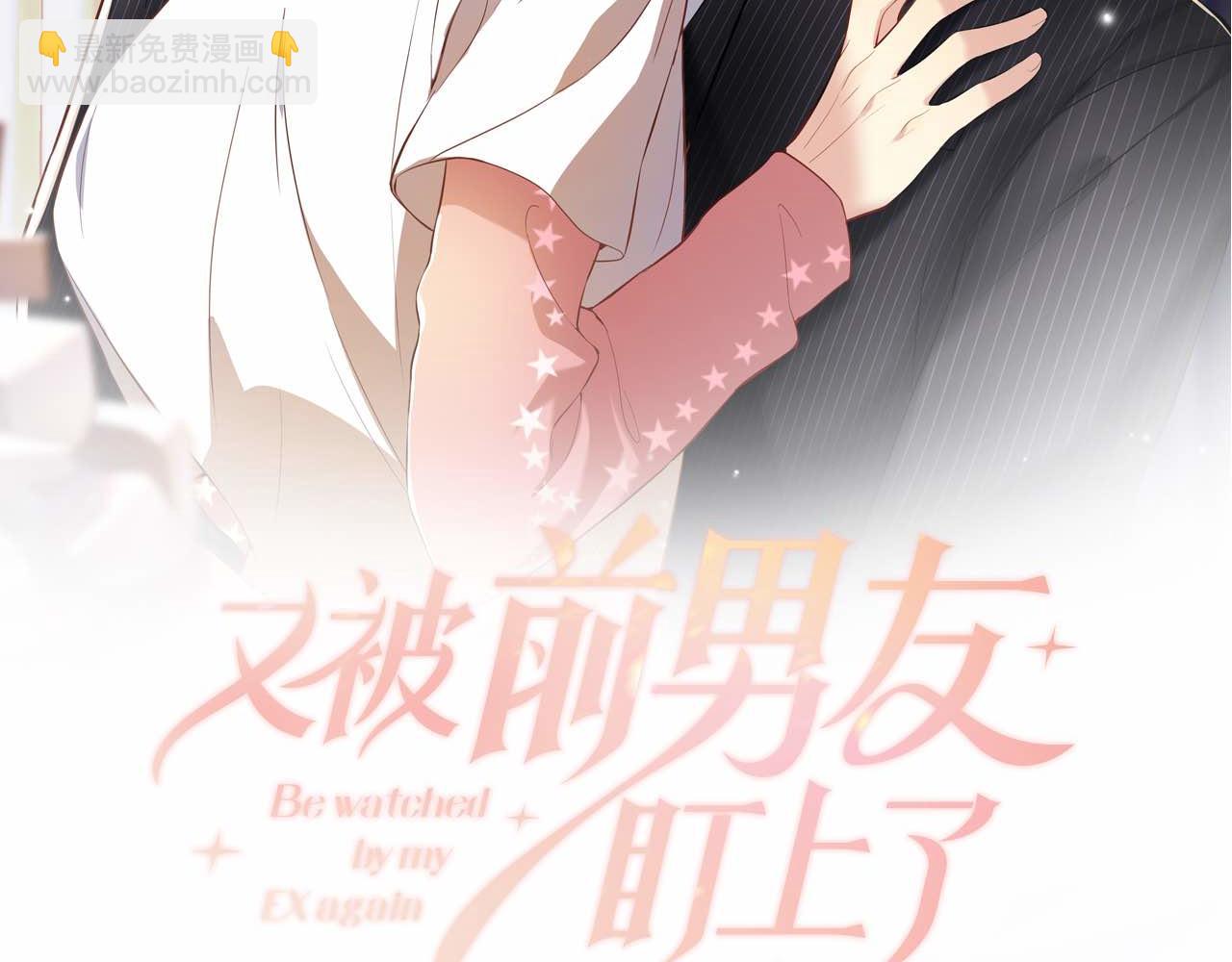 第11话 我们需要谈一谈(1/3)-第12话
