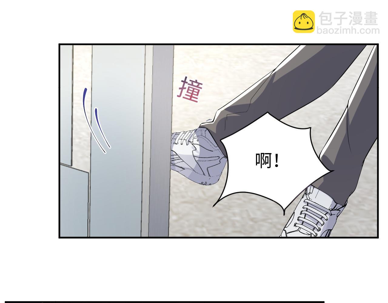 第11话 我们需要谈一谈(1/3)-第12话