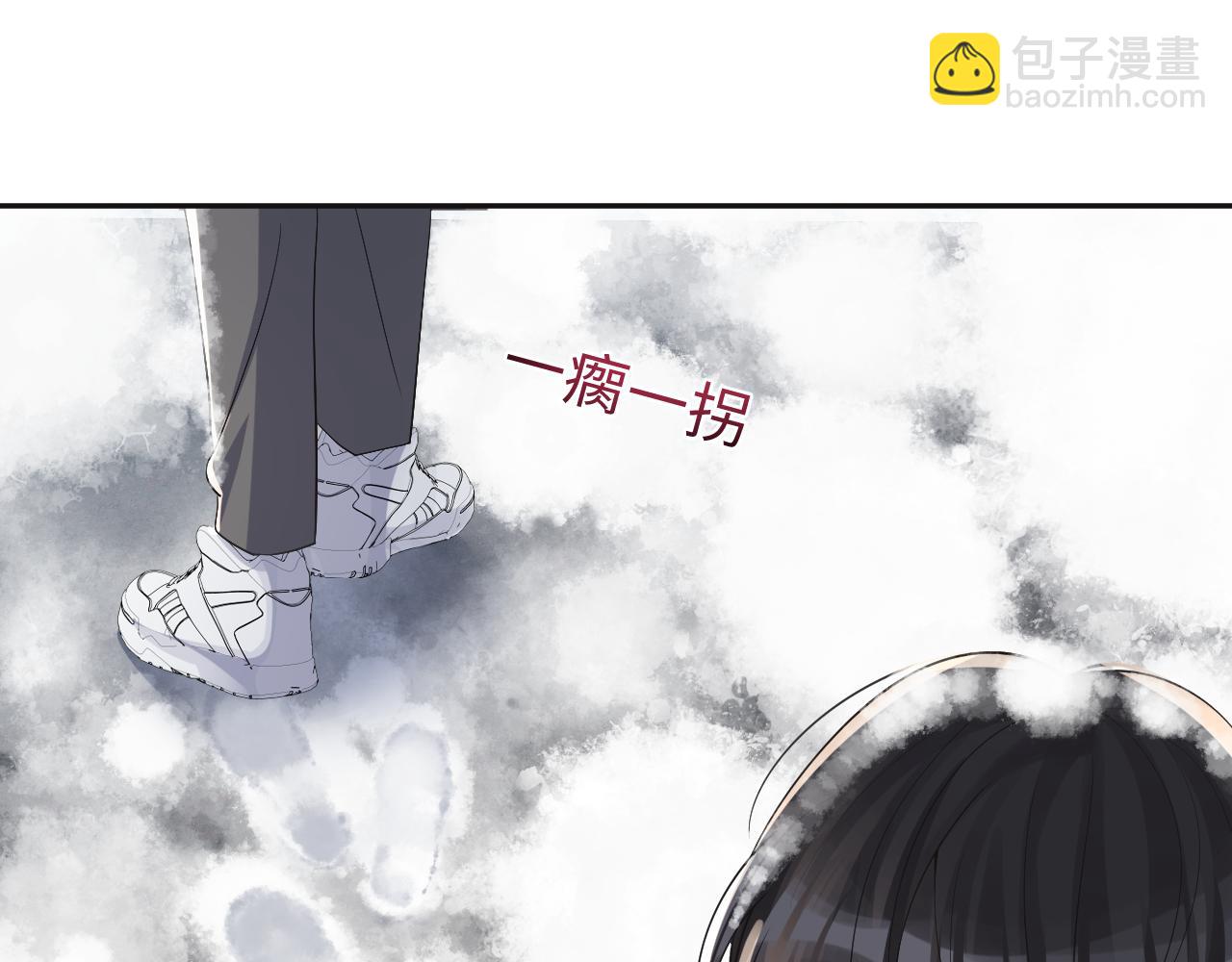 第11话 我们需要谈一谈(1/3)-第12话