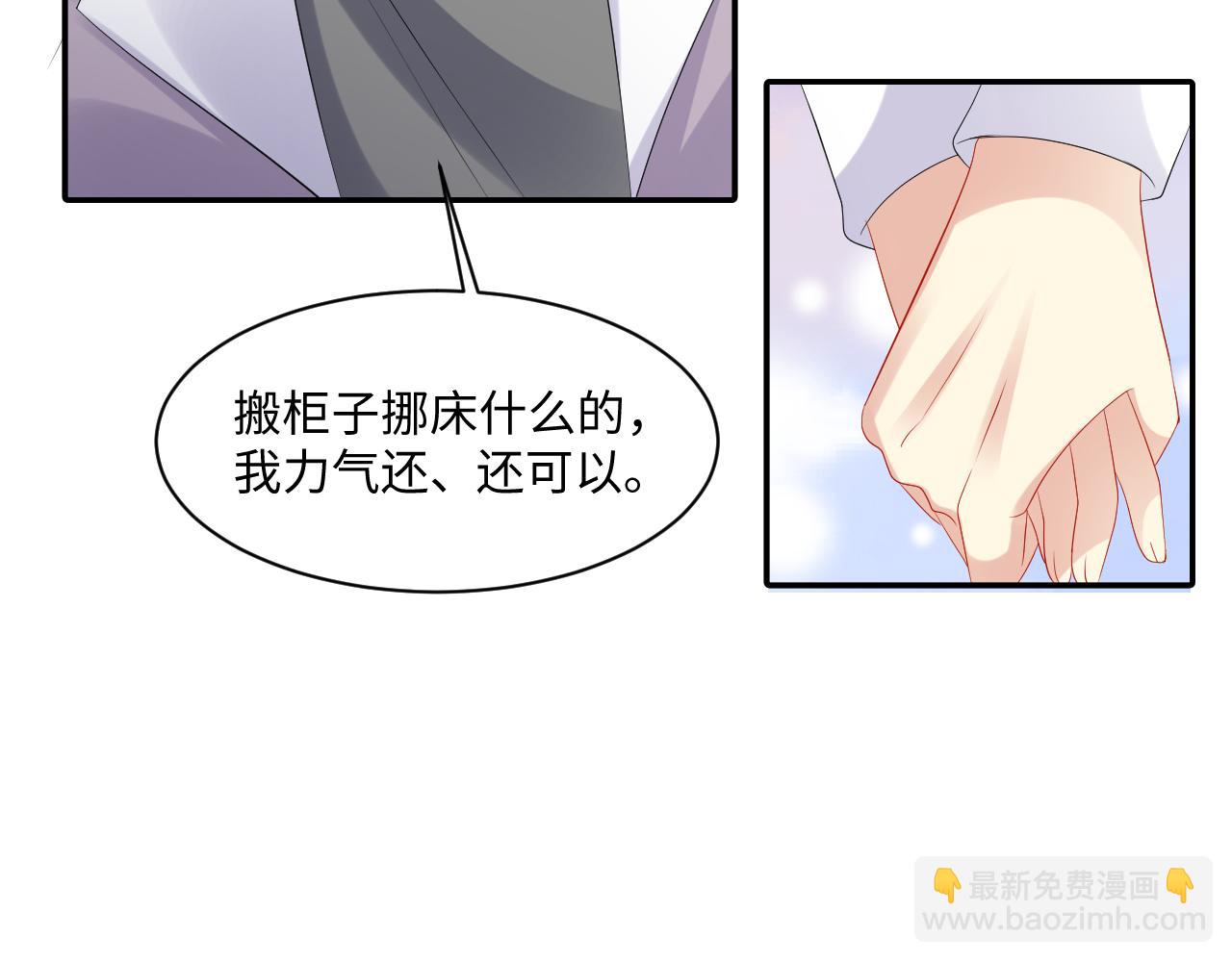 第121话 李大的追求之路(1/2)-第122话