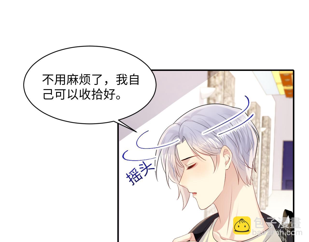 第121话 李大的追求之路(1/2)-第122话