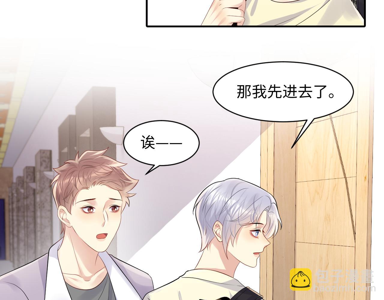 第121话 李大的追求之路(1/2)-第122话