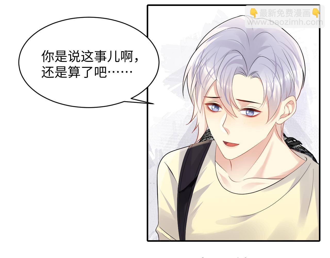 第121话 李大的追求之路(1/2)-第122话