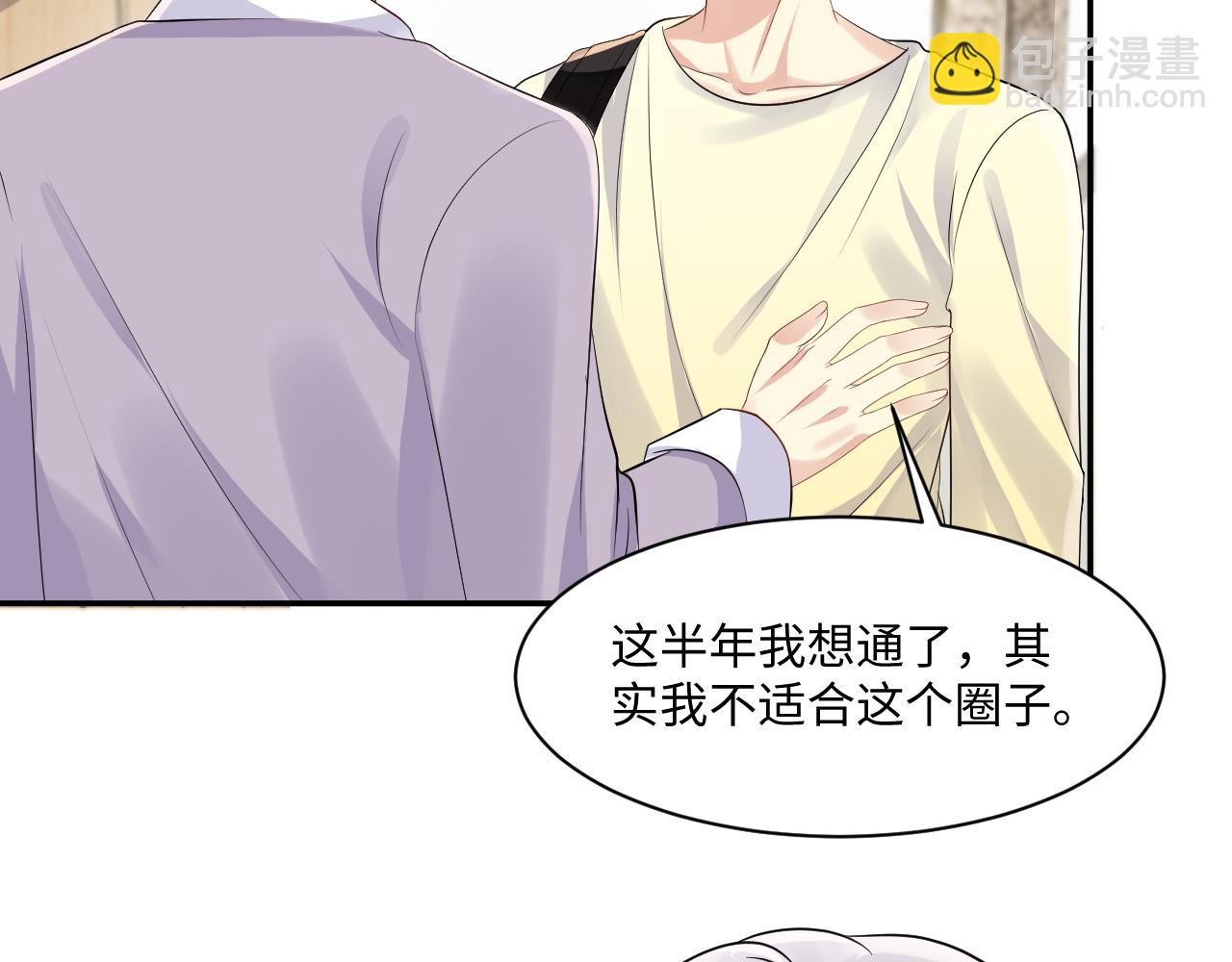 第121话 李大的追求之路(1/2)-第122话