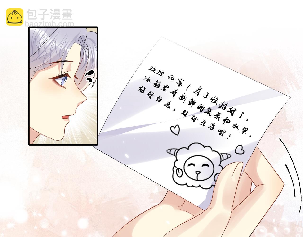 第121话 李大的追求之路(1/2)-第122话