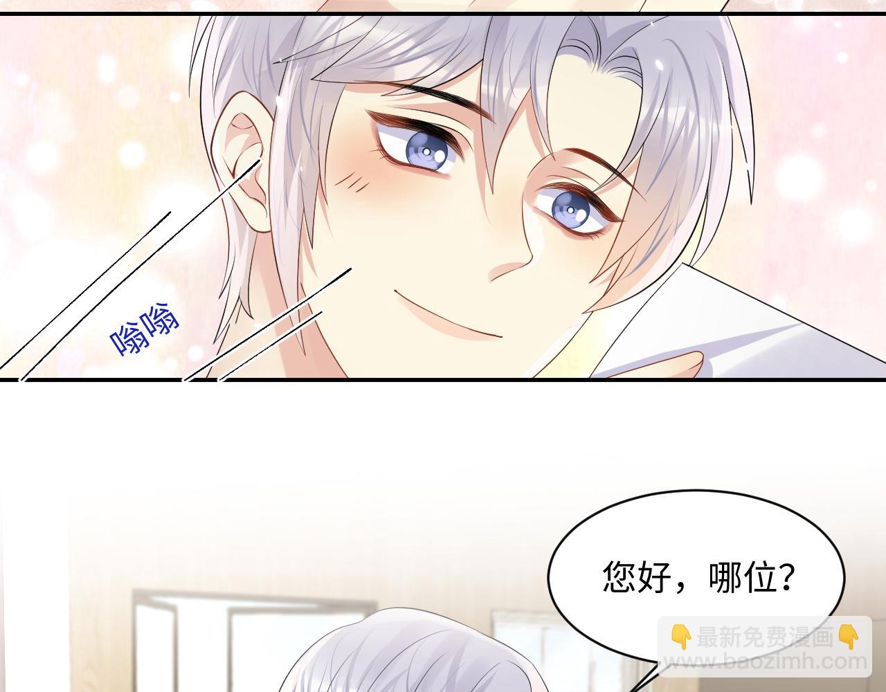第121话 李大的追求之路(1/2)-第122话