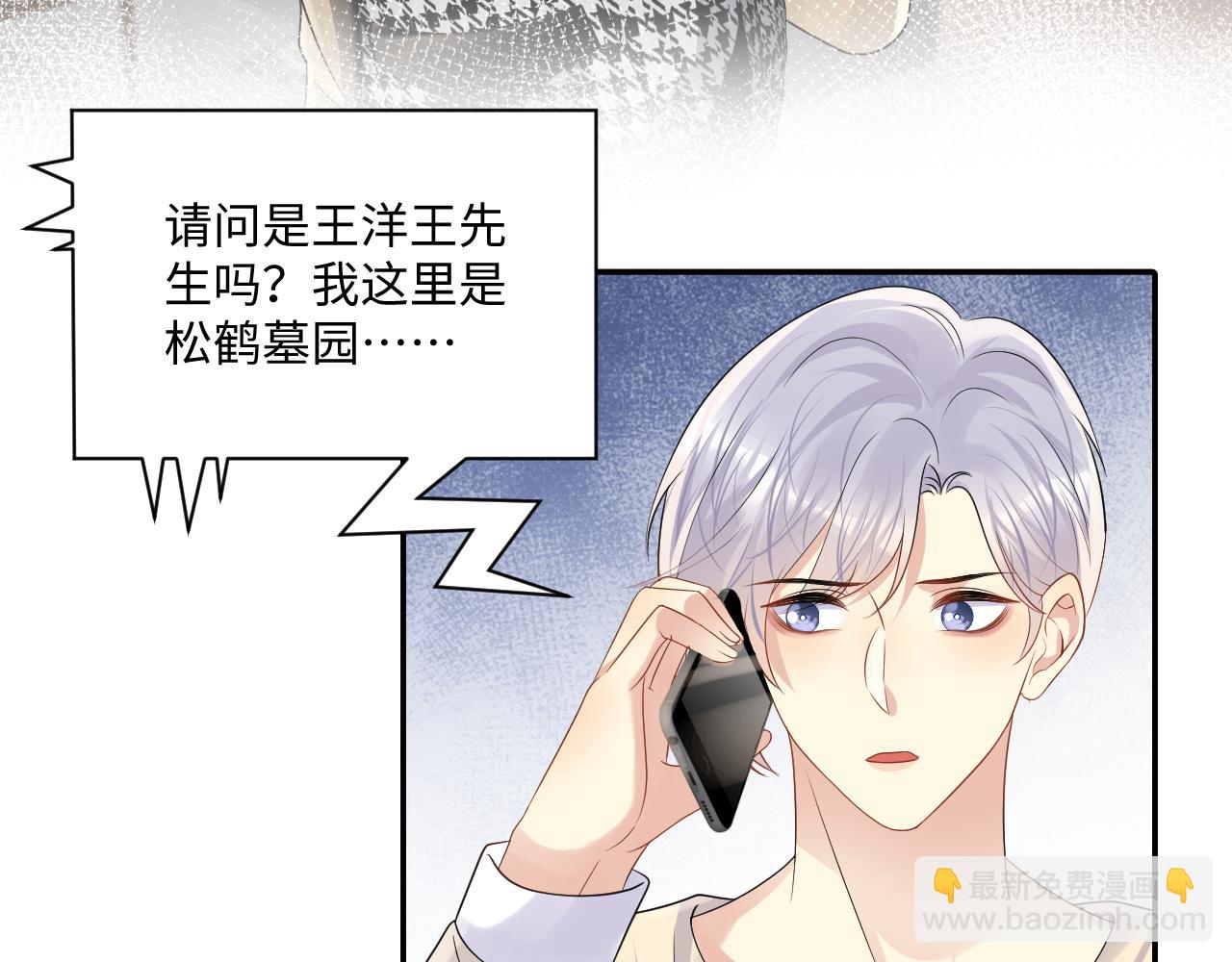 第121话 李大的追求之路(1/2)-第122话