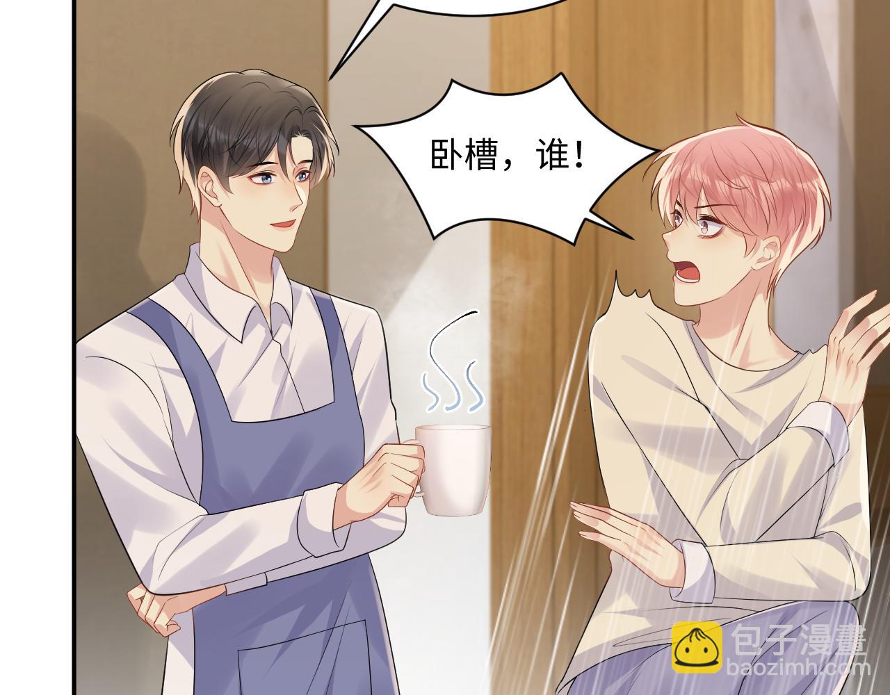 第121话 李大的追求之路(1/2)-第122话