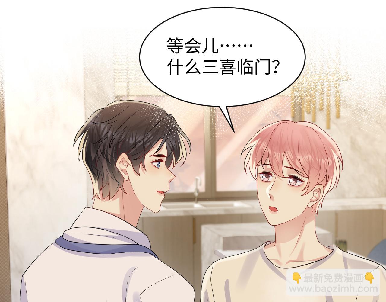 第121话 李大的追求之路(1/2)-第122话