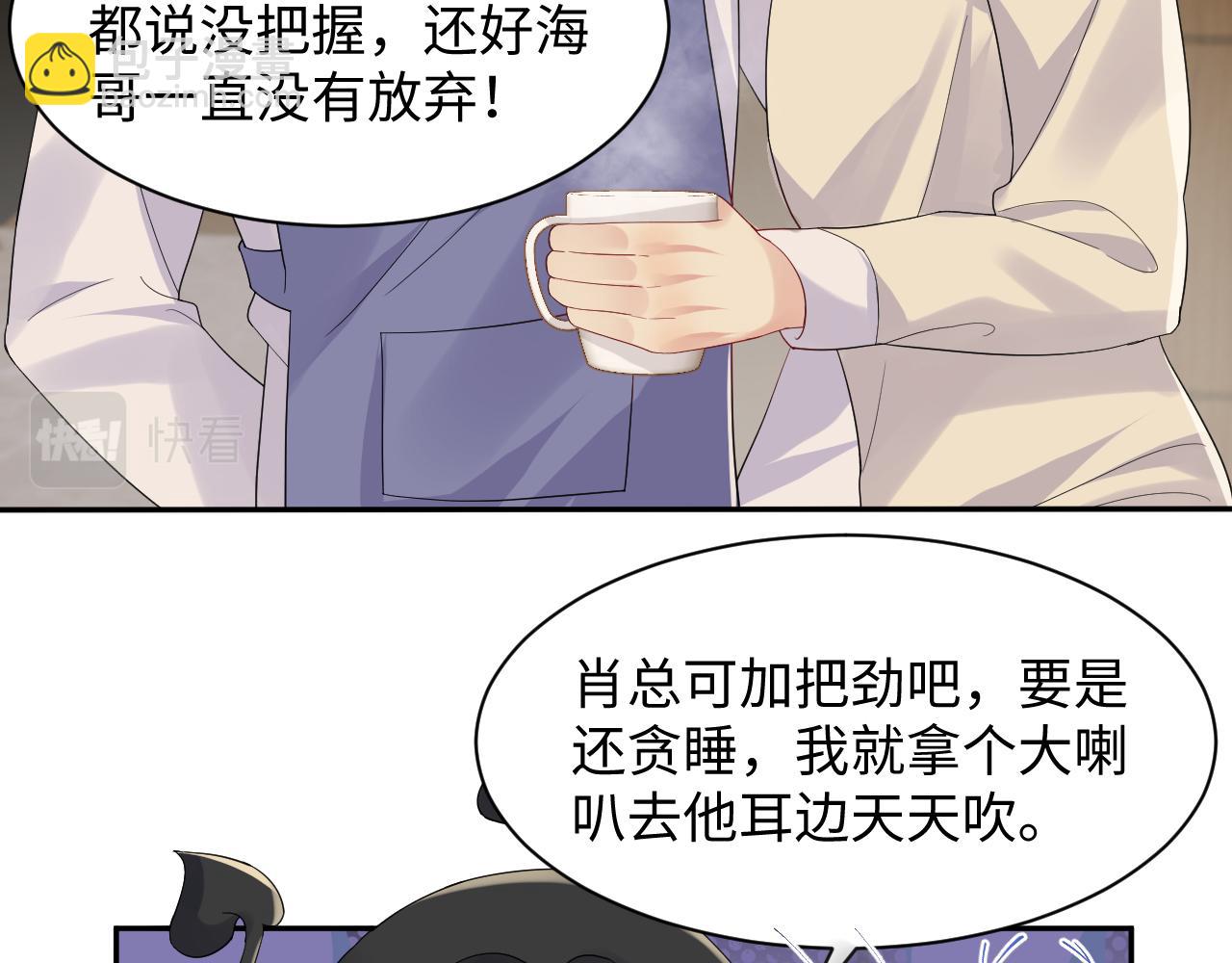第121话 李大的追求之路(1/2)-第122话
