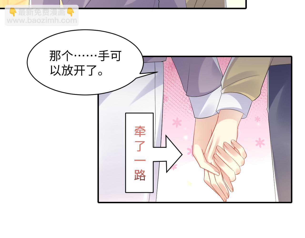 第121话 李大的追求之路(1/2)-第122话