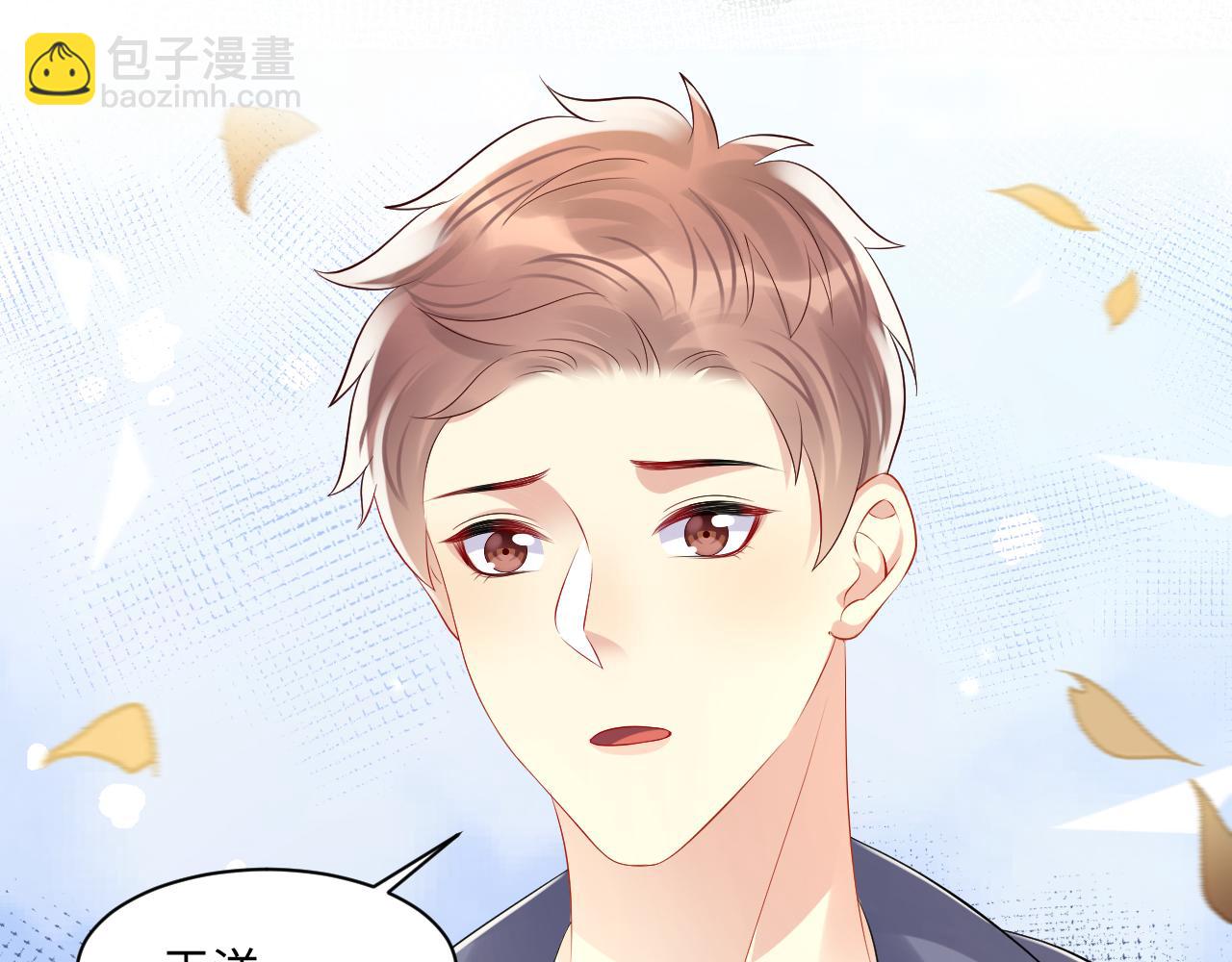 第123话 我的糖全给你(1/2)-第124话