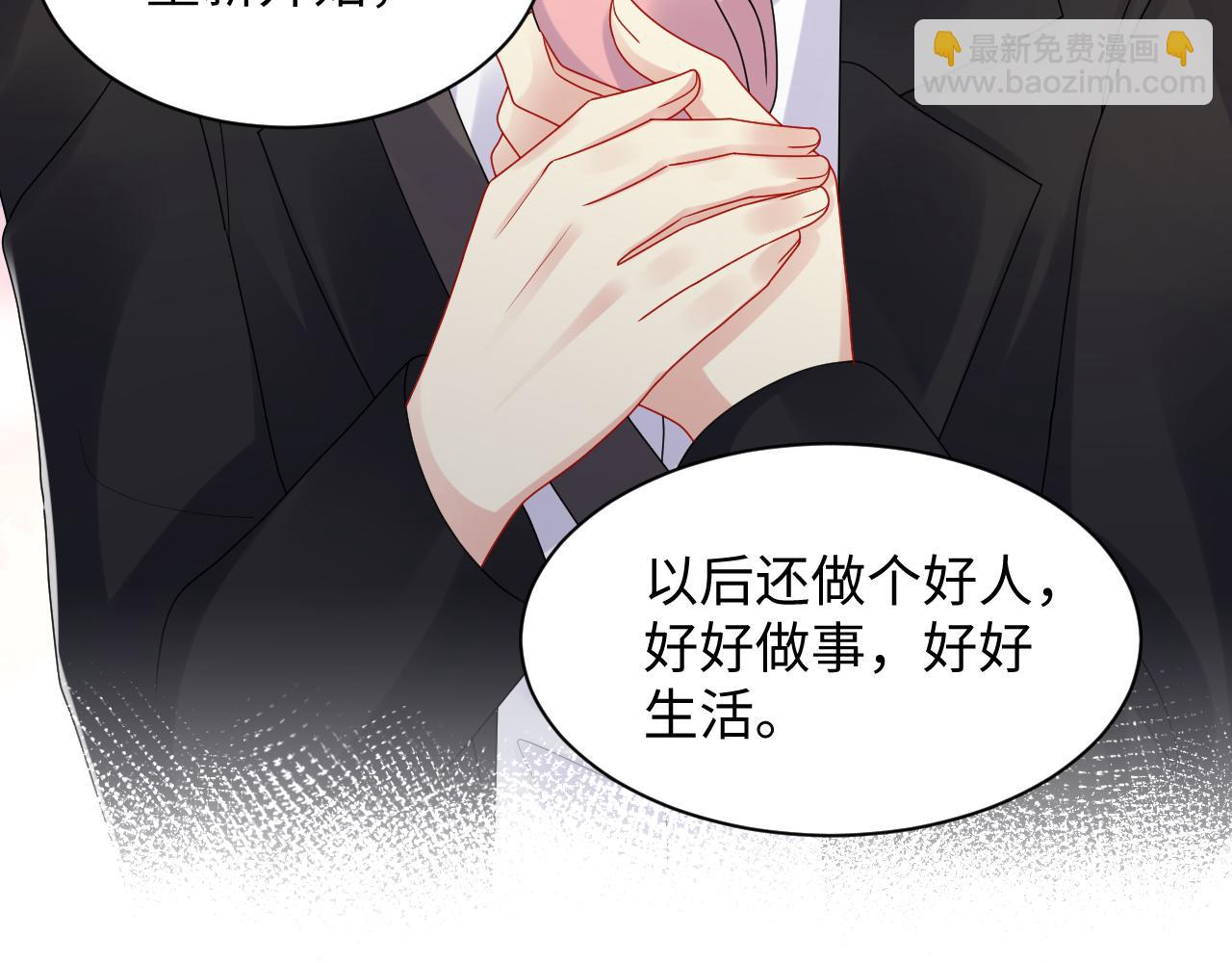 第123话 我的糖全给你(1/2)-第124话