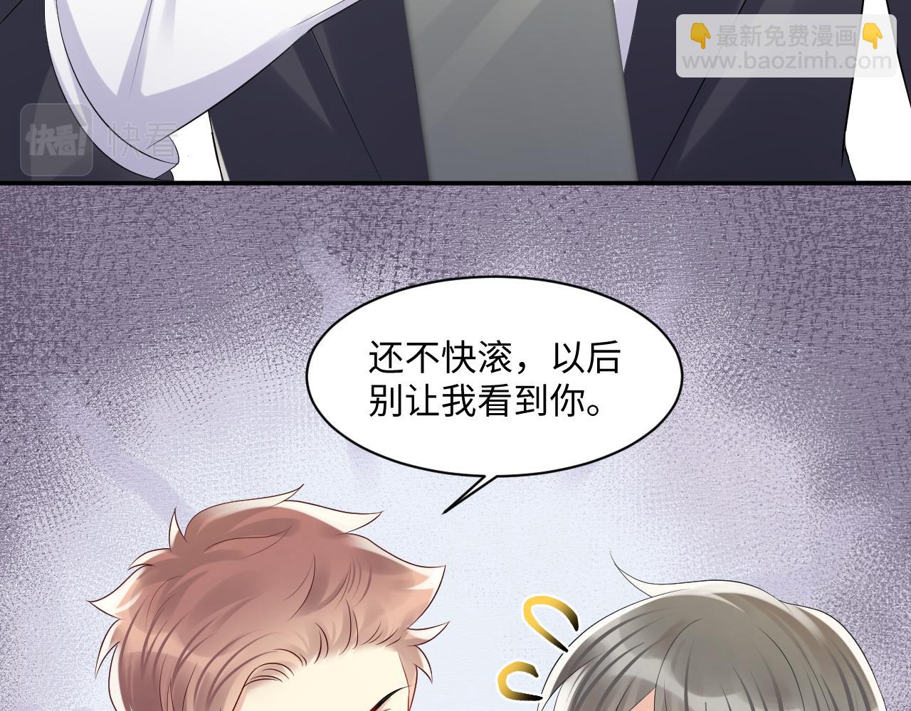 第123话 我的糖全给你(1/2)-第124话