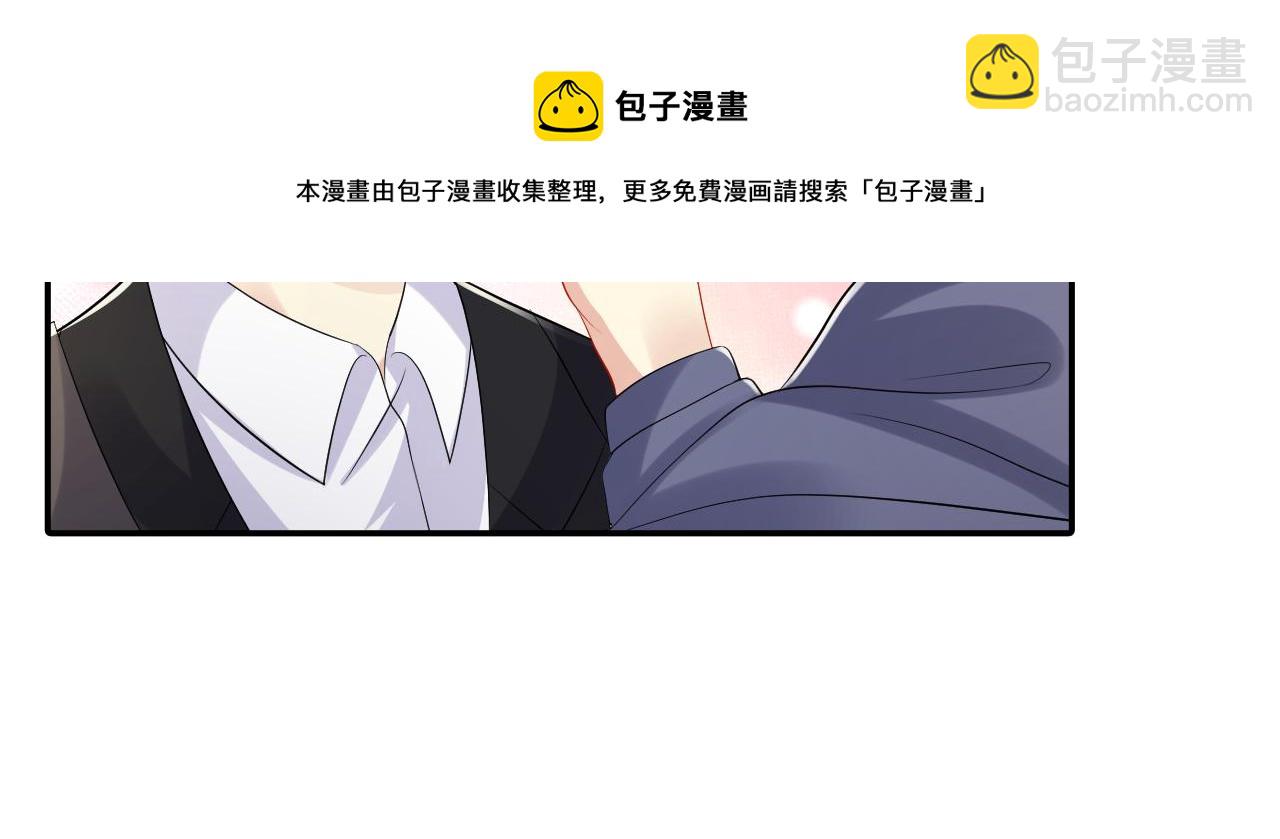第123话 我的糖全给你(1/2)-第124话