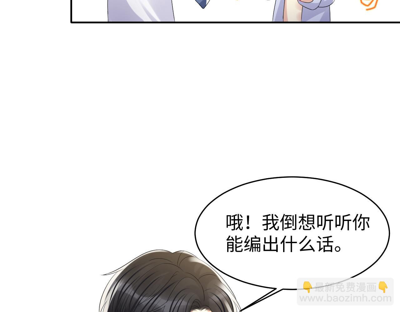 第125话 领养(1/3)-第126话