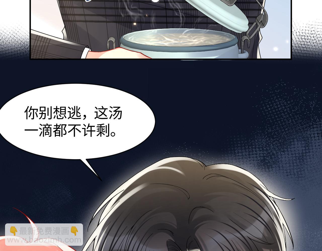 第127话 收拢王寻(1/2)-第128话