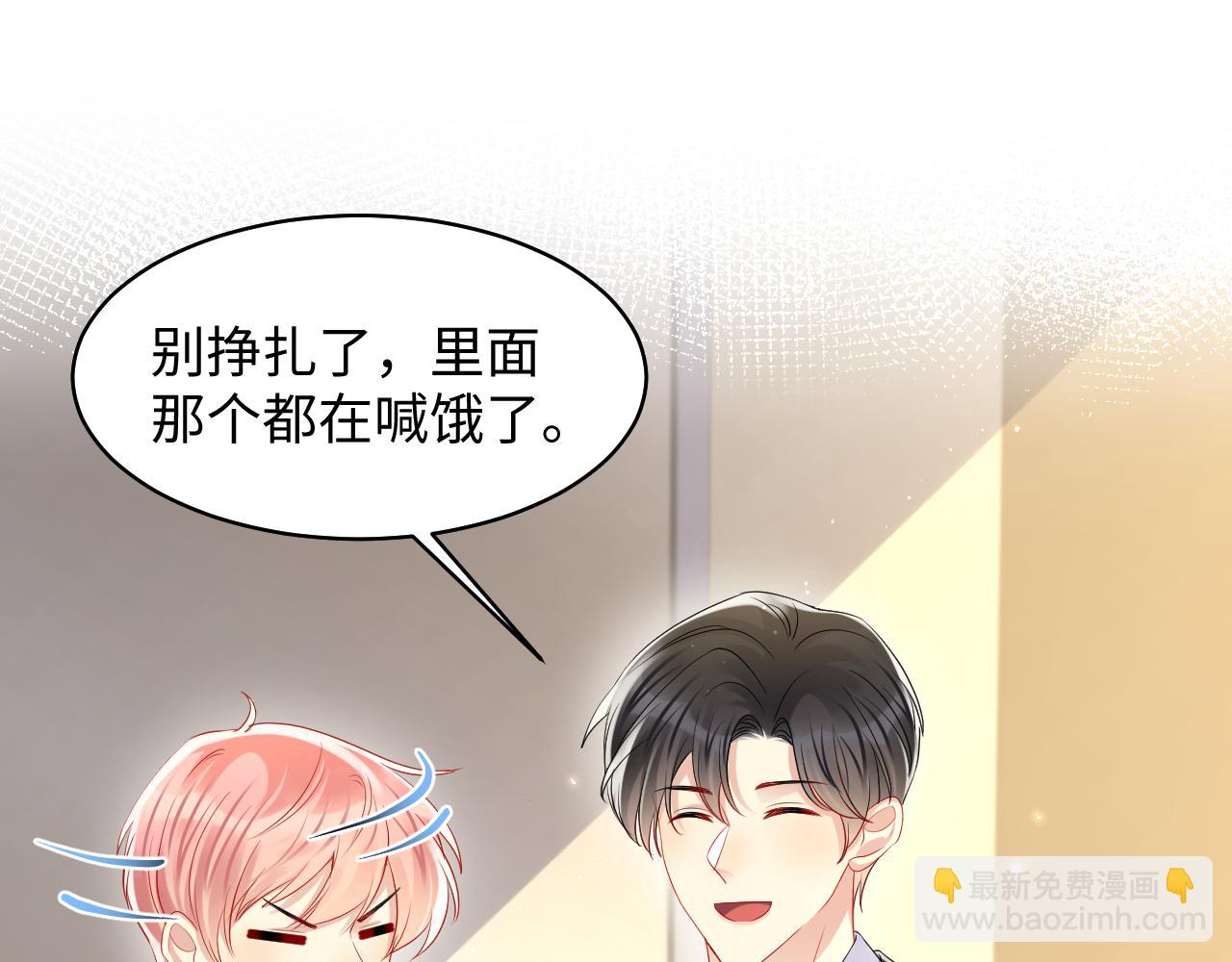 第127话 收拢王寻(1/2)-第128话