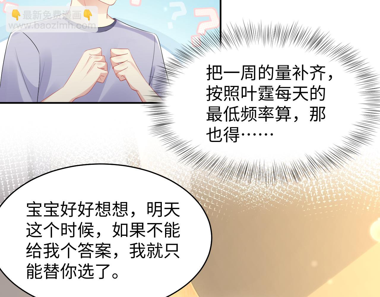 第127话 收拢王寻(1/2)-第128话