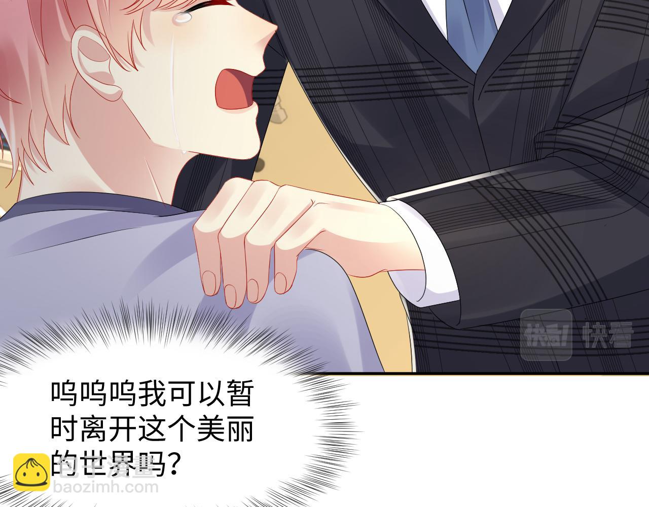 第127话 收拢王寻(1/2)-第128话