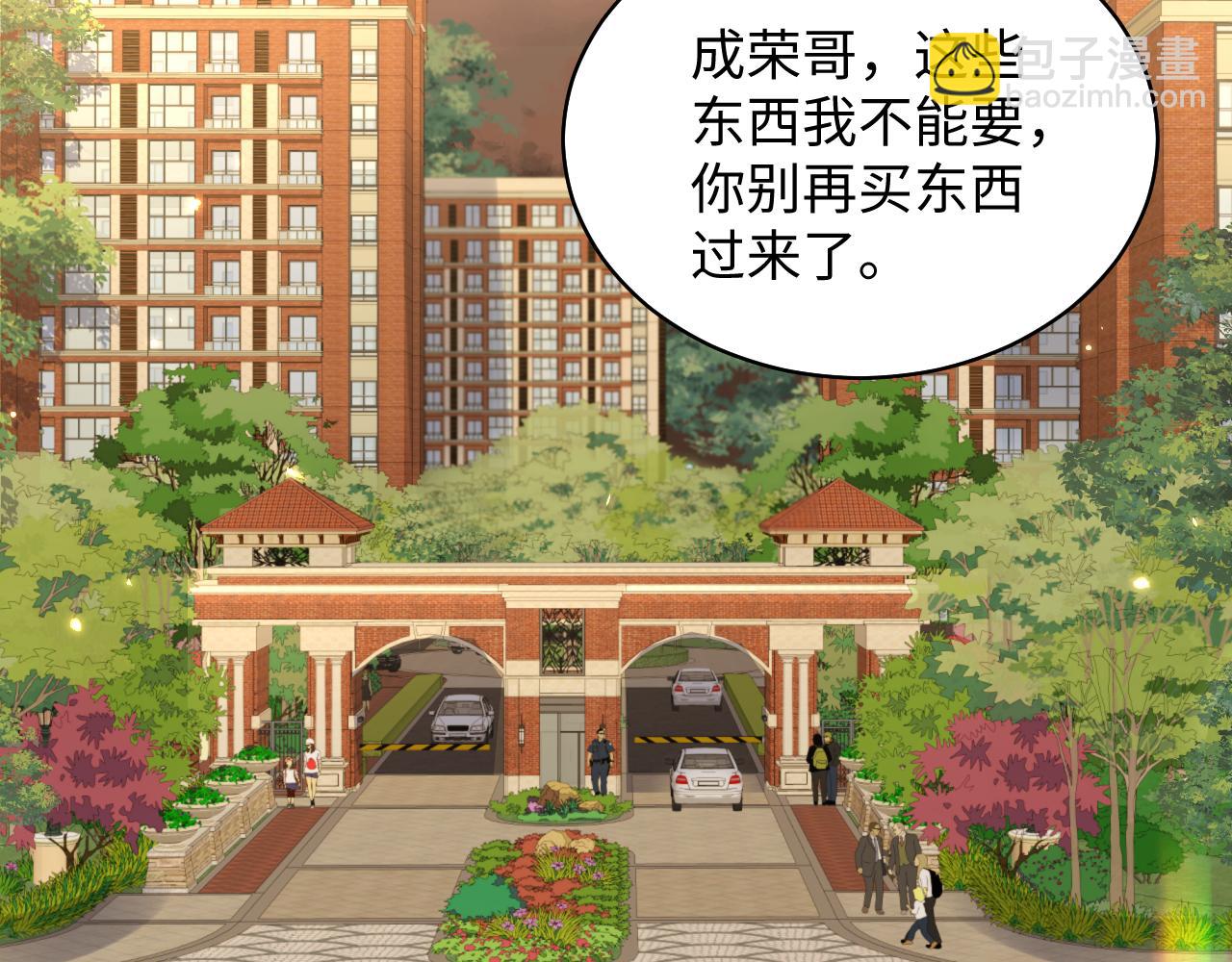 第127话 收拢王寻(1/2)-第128话
