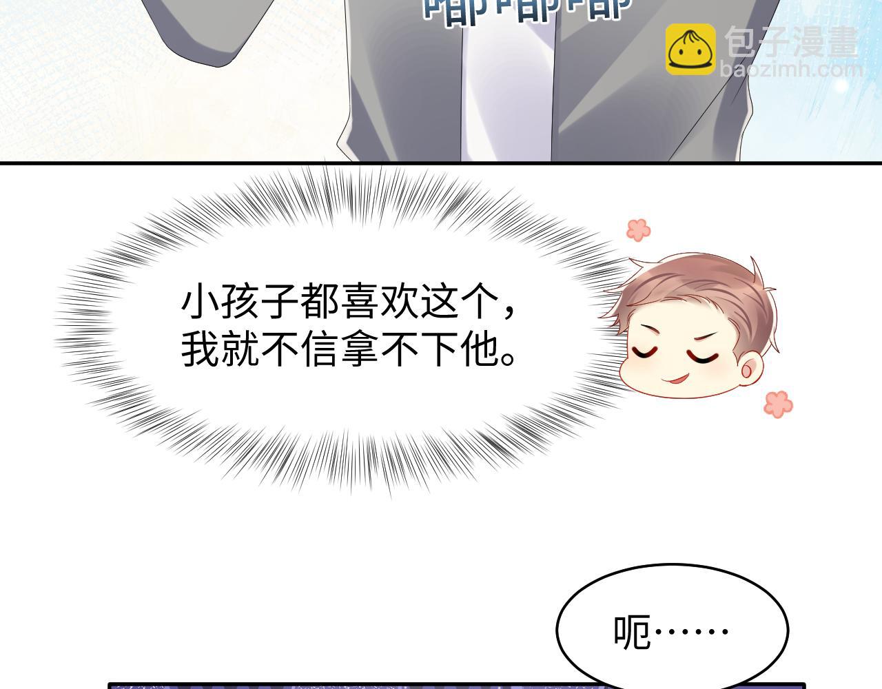 第127话 收拢王寻(1/2)-第128话