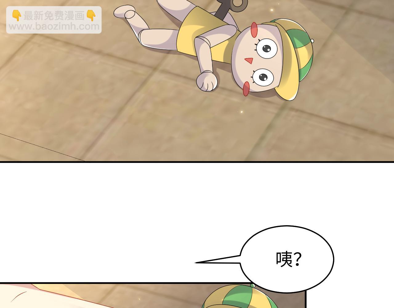第127话 收拢王寻(1/2)-第128话