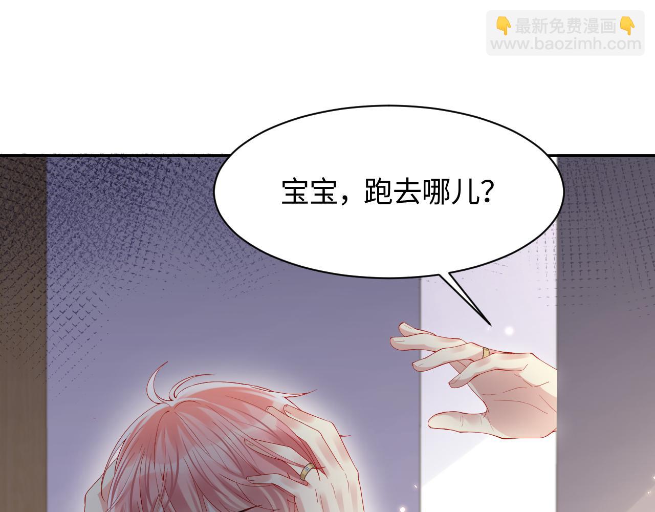 第127话 收拢王寻(1/2)-第128话