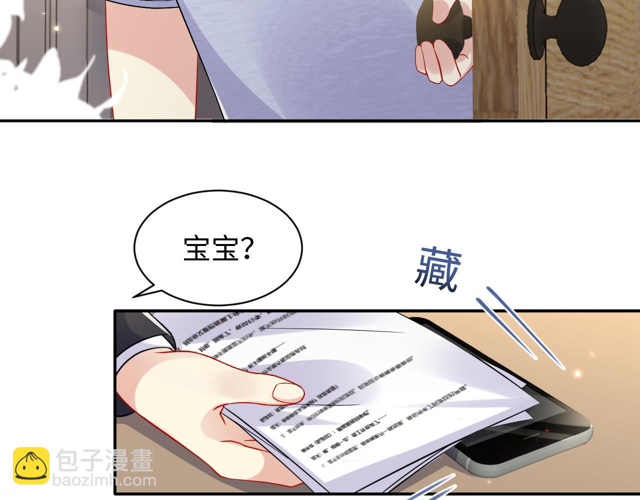 第129话 叶霆的秘密(1/2)-第130话