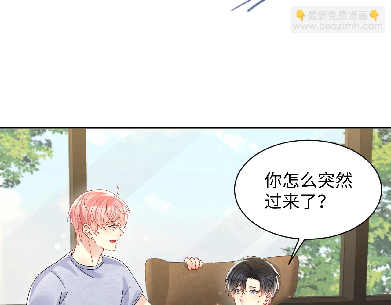 第129话 叶霆的秘密(1/2)-第130话