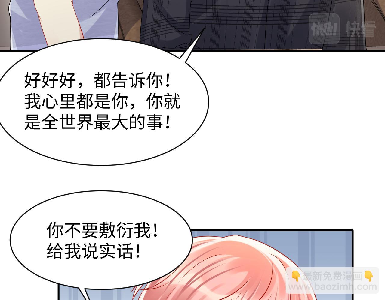 第129话 叶霆的秘密(1/2)-第130话