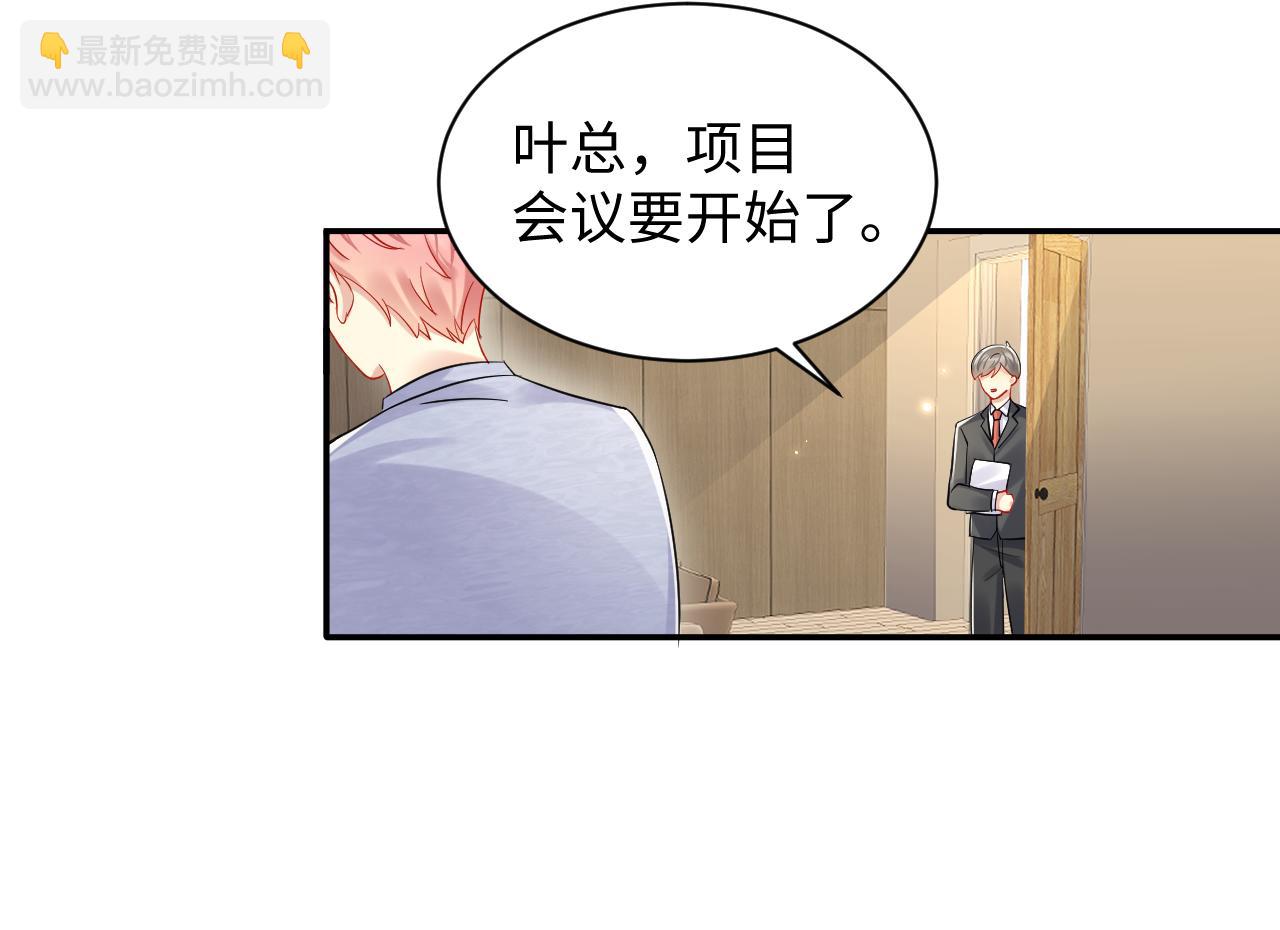 第129话 叶霆的秘密(1/2)-第130话