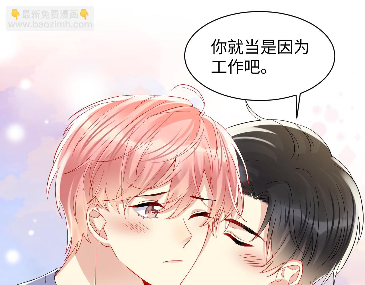 第129话 叶霆的秘密(1/2)-第130话