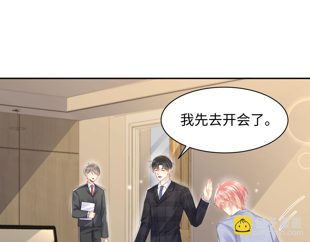第129话 叶霆的秘密(1/2)-第130话