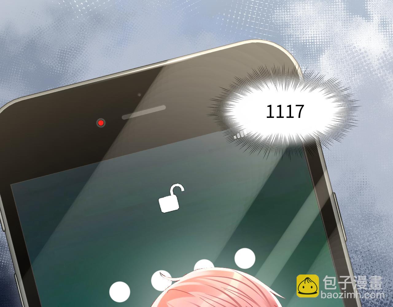 第129话 叶霆的秘密(1/2)-第130话