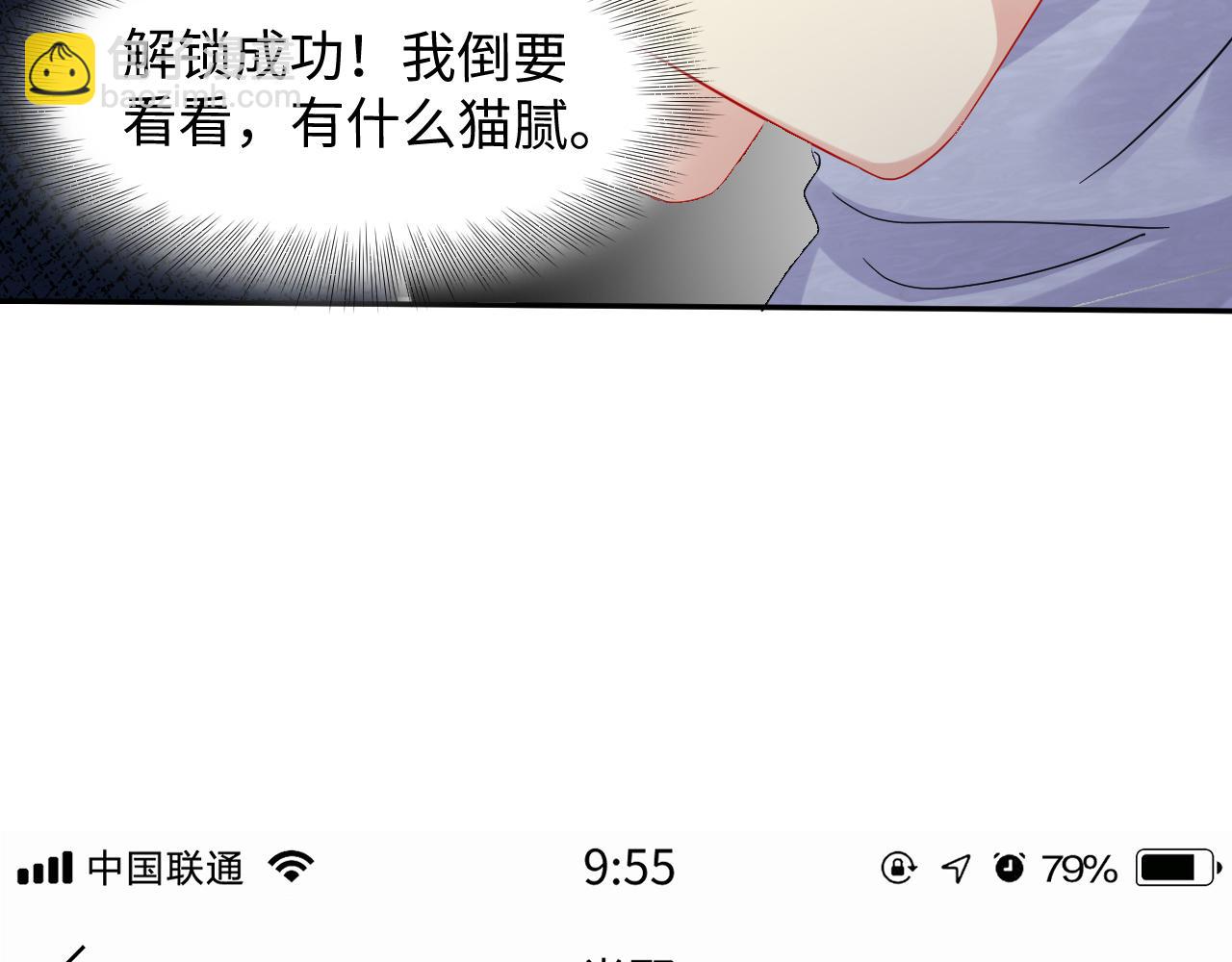 第129话 叶霆的秘密(1/2)-第130话
