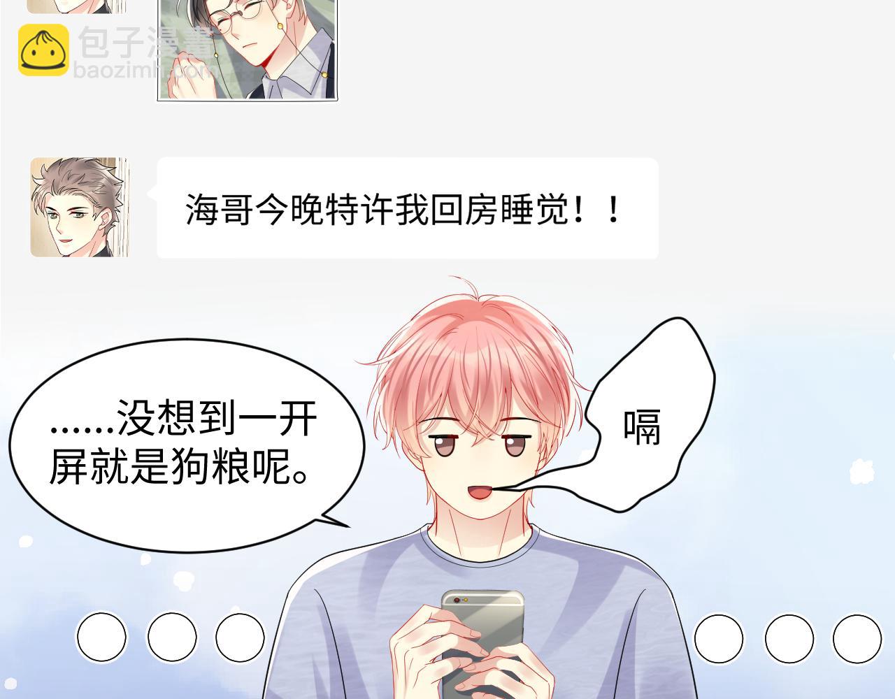 第129话 叶霆的秘密(1/2)-第130话