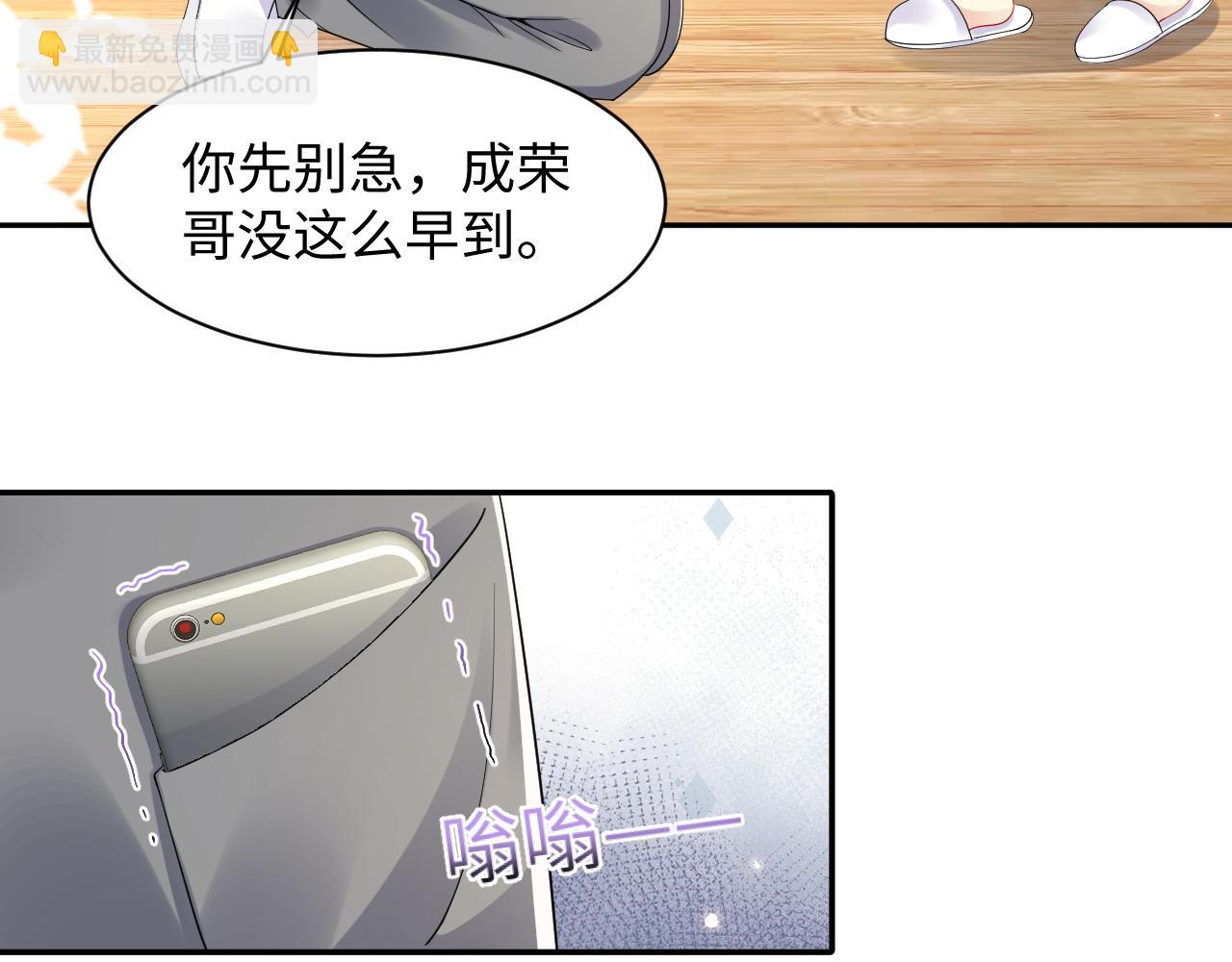 第129话 叶霆的秘密(1/2)-第130话