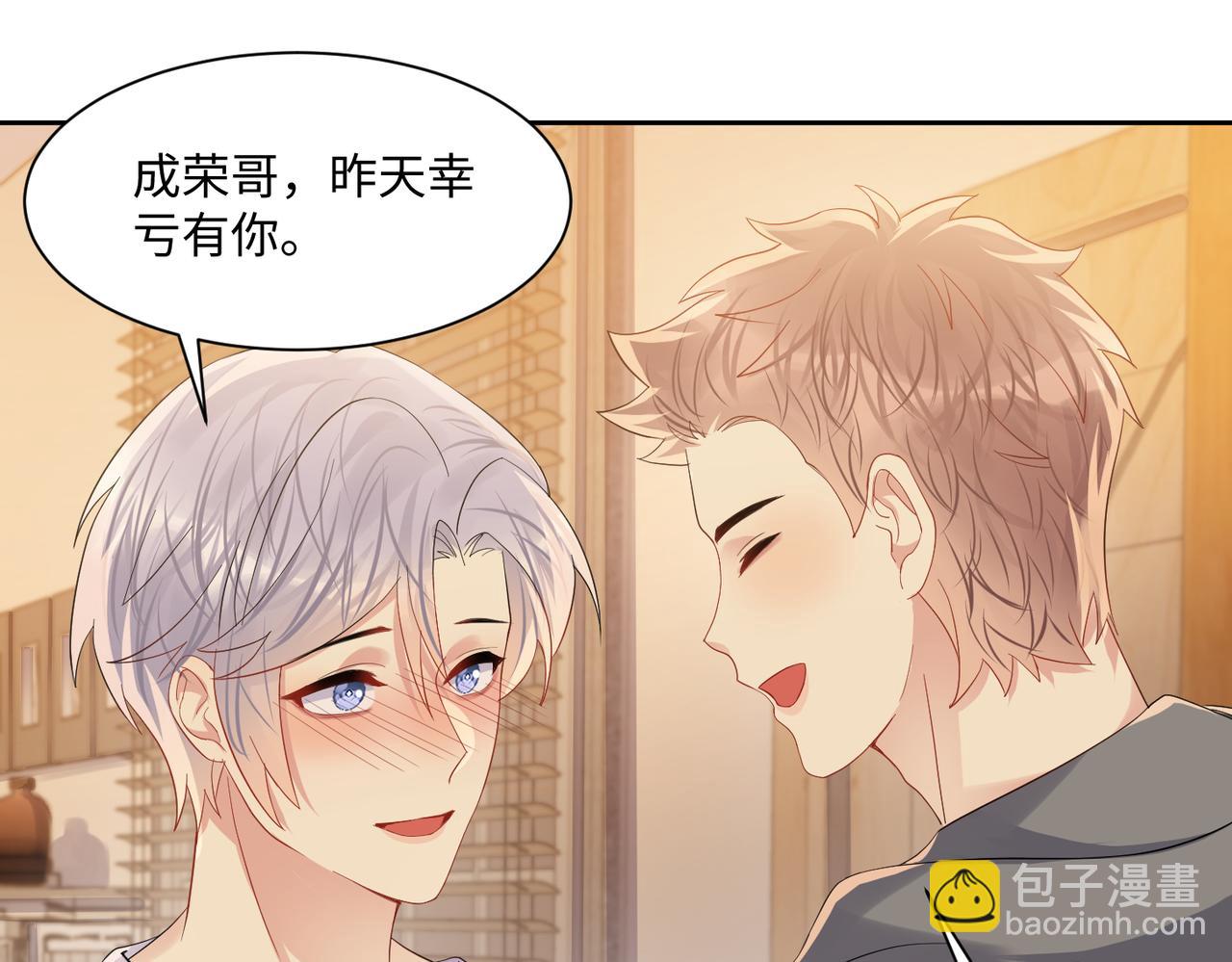 第131话 透露真心(1/2)-第132话