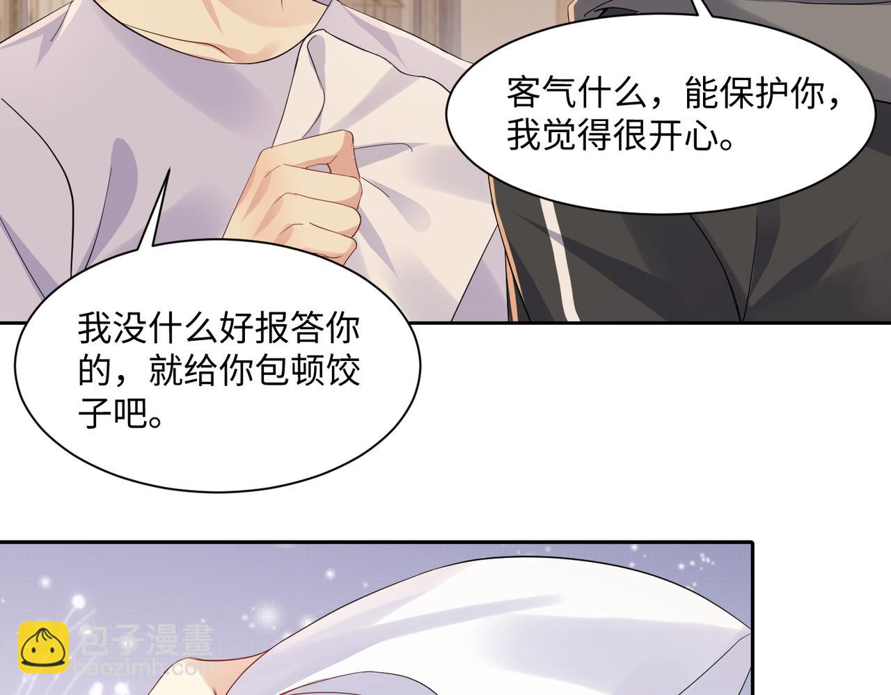 第131话 透露真心(1/2)-第132话