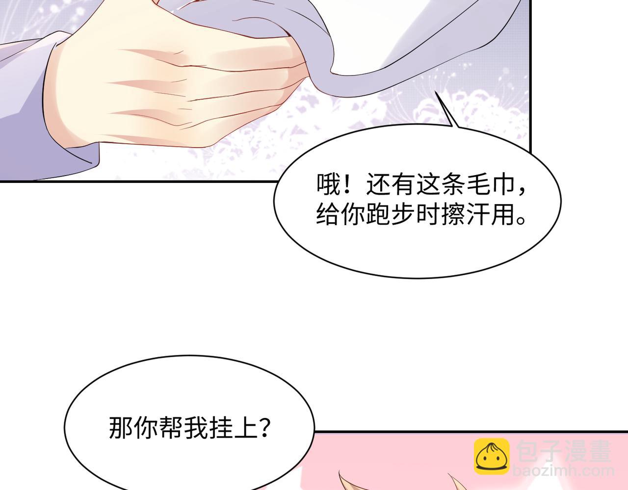 第131话 透露真心(1/2)-第132话