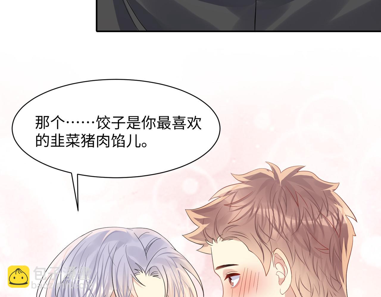 第131话 透露真心(1/2)-第132话