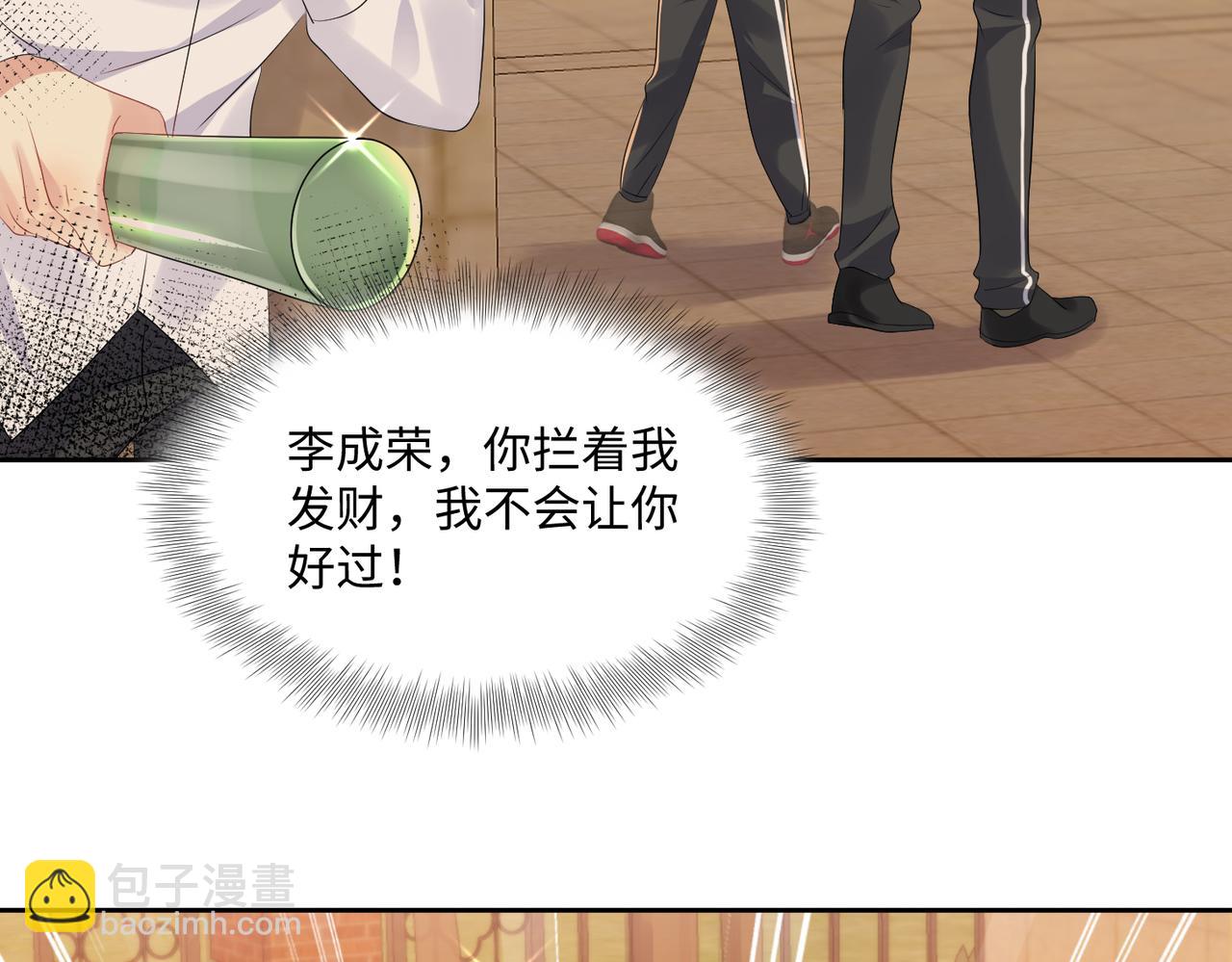 第131话 透露真心(1/2)-第132话