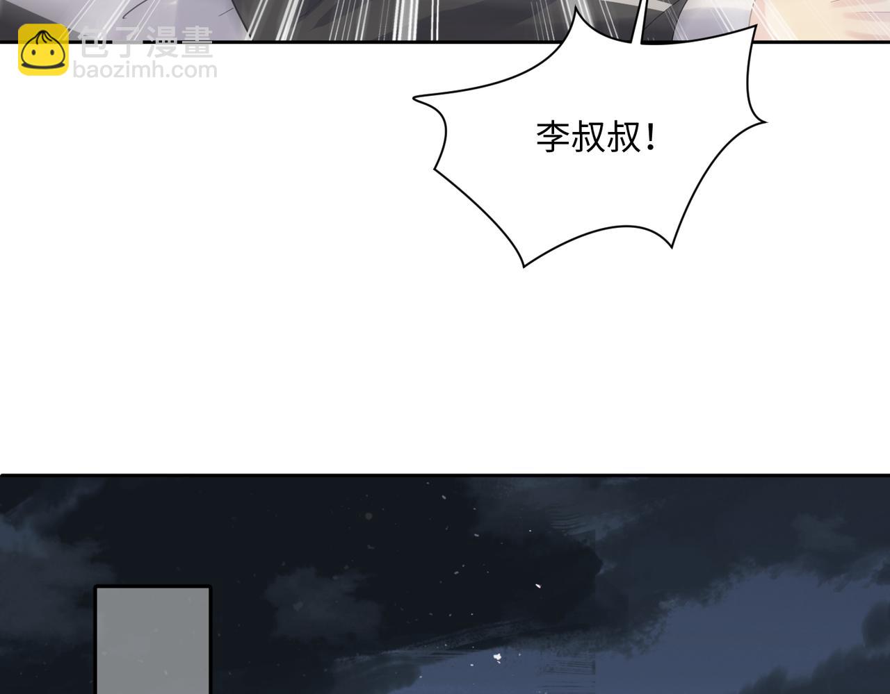 第131话 透露真心(1/2)-第132话