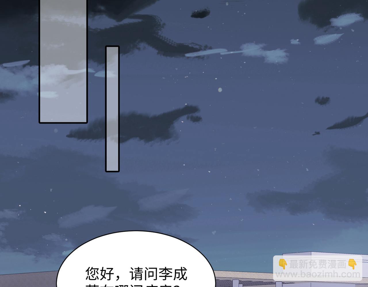 第131话 透露真心(1/2)-第132话