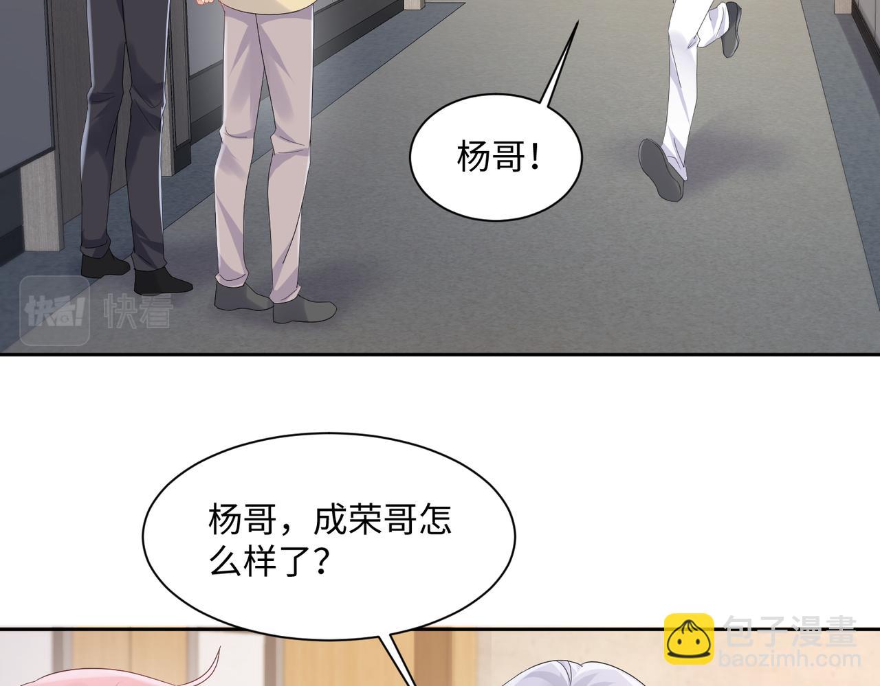 第131话 透露真心(1/2)-第132话