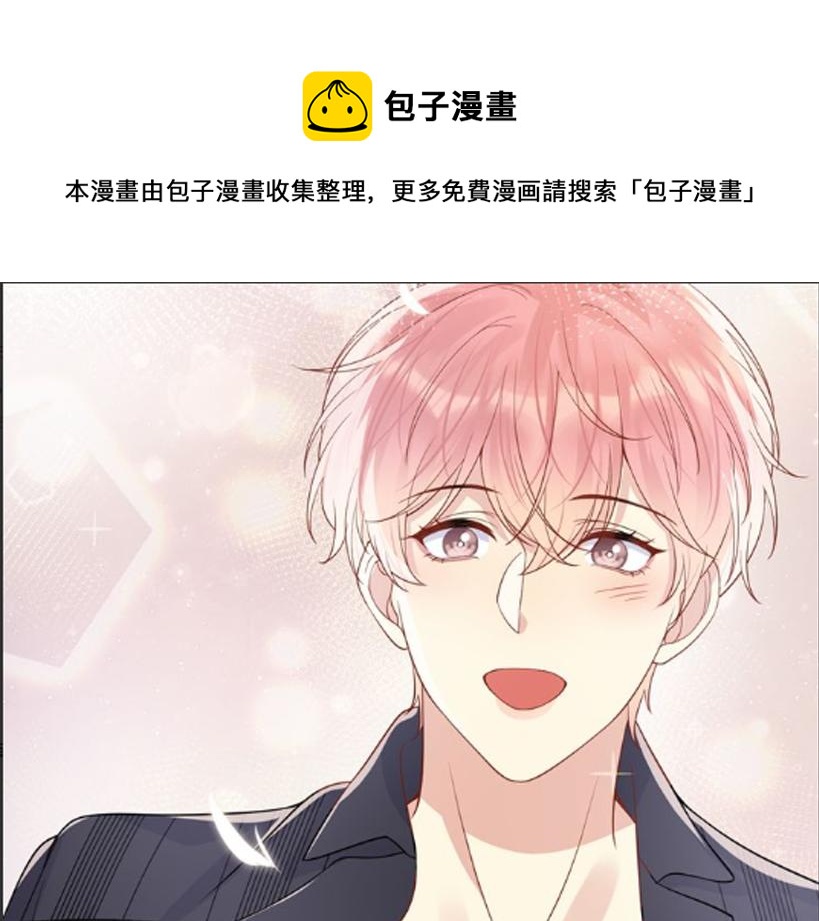 第133话 我要做你永远的粉丝(1/2)-第134话