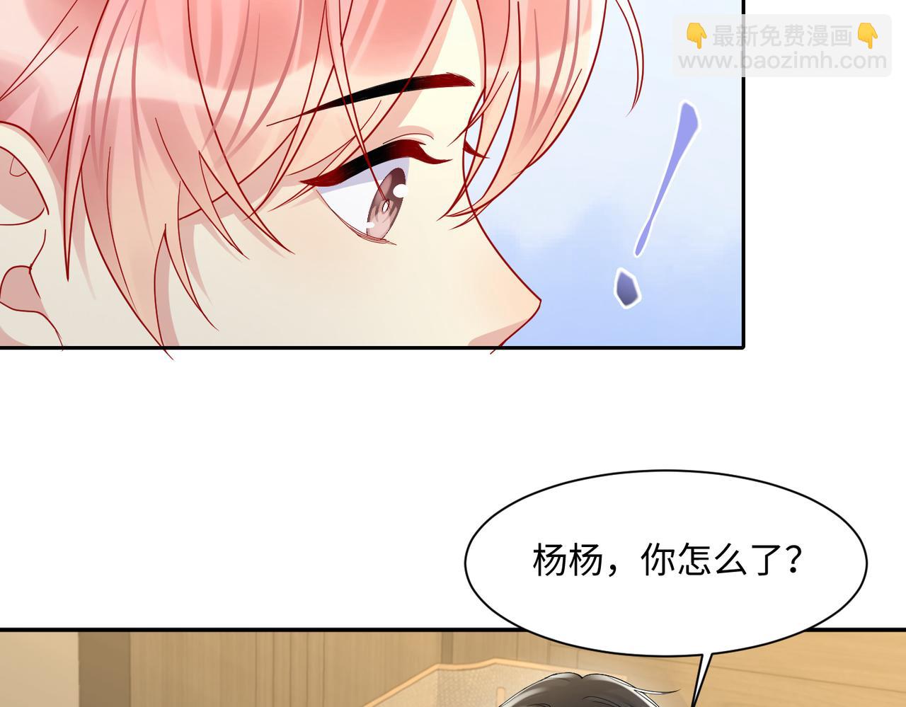 第133话 我要做你永远的粉丝(1/2)-第134话