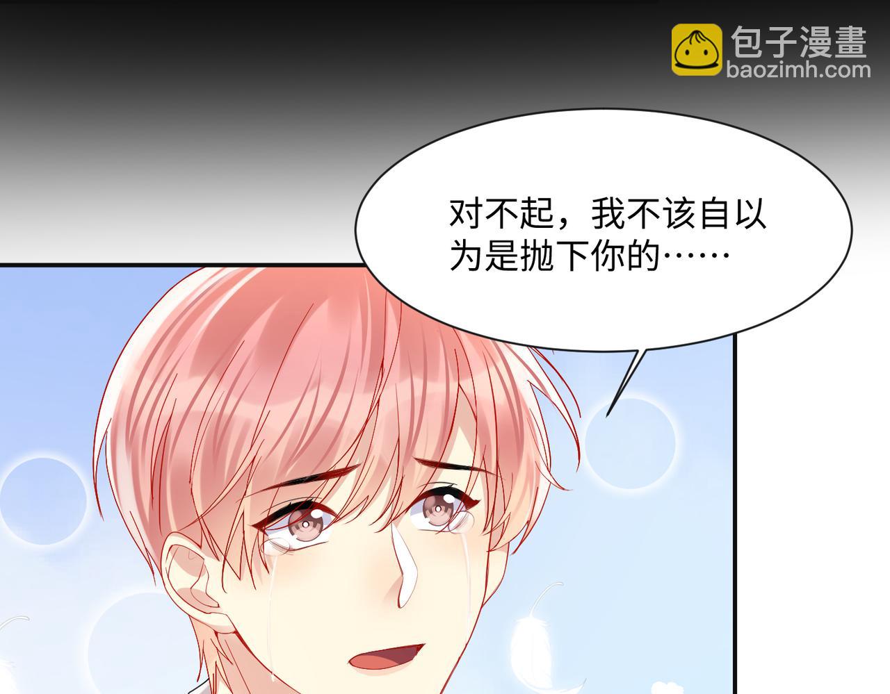 第133话 我要做你永远的粉丝(1/2)-第134话